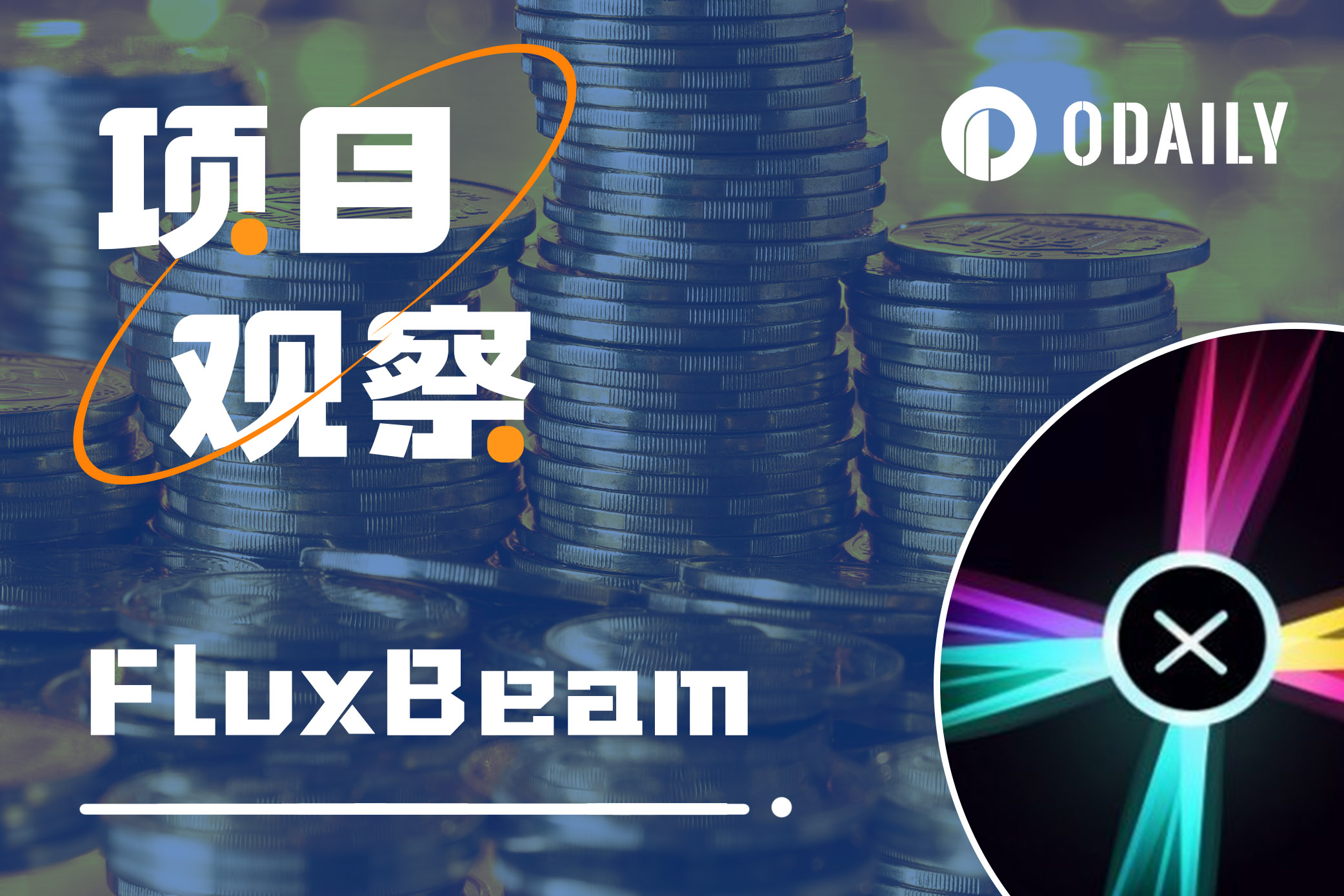 FluxBot Solana logo
